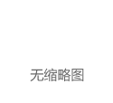 关于转发《2021年度国家自然科学基金专项项目指南——几何中非线性偏微分方程》的通知